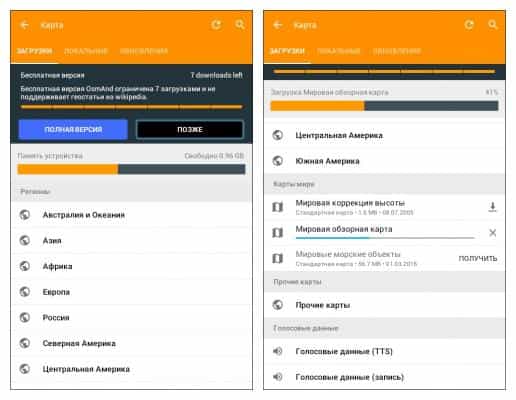 Велотрекер для android рейтинг